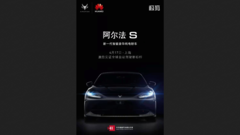 ARCFOX présente sa première voiture conçue par Huawei. (Source : Weibo)