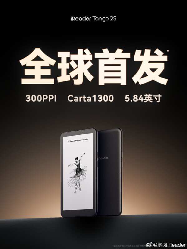 L'iReader Tango 2s est une liseuse électronique à paraître qui a la forme d'un smartphone.
