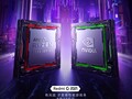 Le Redmi G (2021) sera équipé d'une RTX 3060 et d'un processeur AMD Ryzen 5000. (Source : Redmi)