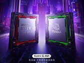 Le Redmi G (2021) sera équipé d'une RTX 3060 et d'un processeur AMD Ryzen 5000. (Source : Redmi)