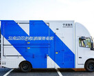 Camion de dépannage spécialisé dans les batteries de véhicules électriques