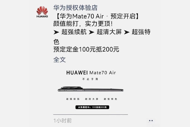 Huawei accepte déjà les réservations pour le Mate 70 Air dans un magasin en Chine.