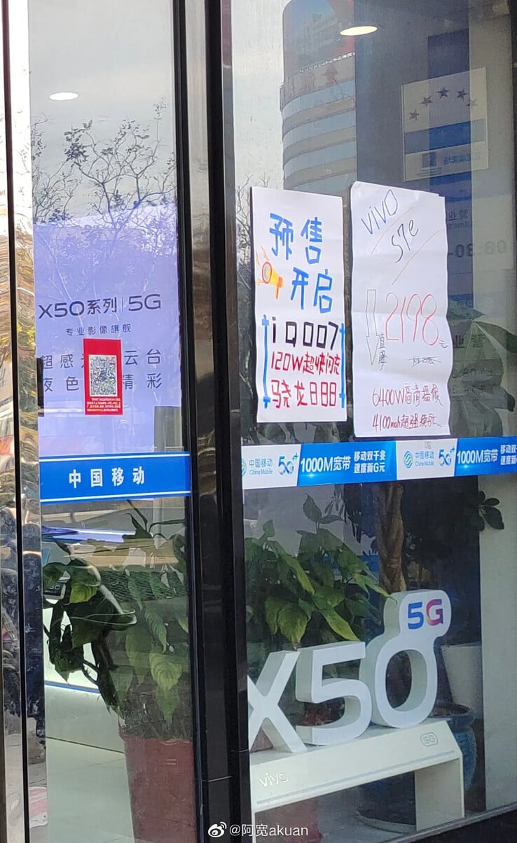 L'affiche "iQOO 7". (Source : Weibo via MySmartPrice)