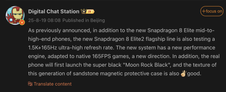 Les détails du OnePlus 15 ont été divulgués (Image source : Weibo - machine translated)