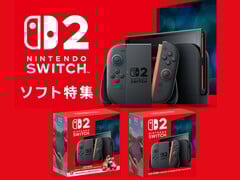 Bannière de la Switch 2 Nintendo Store Japan (Source d&#039;image : My Nintendo Store Japan)
