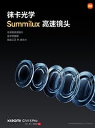 (Source de l'image : Xiaomi)