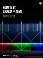 (Source de l'image : Xiaomi)