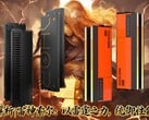 Asgard propose deux nouvelles offres en Chine : des kits de mémoire vive DDR5-6000 de 192 Go et 256 Go. (Source de l'image : JD.com, Asgard, édité)