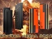 Asgard propose deux nouvelles offres en Chine : des kits de mémoire vive DDR5-6000 de 192 Go et 256 Go. (Source de l'image : JD.com, Asgard, édité)