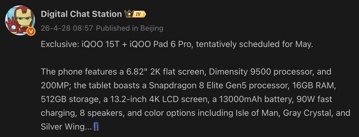 Fuites de détails sur l'iQoo Pad 6 Pro et l'iQoo 15T.