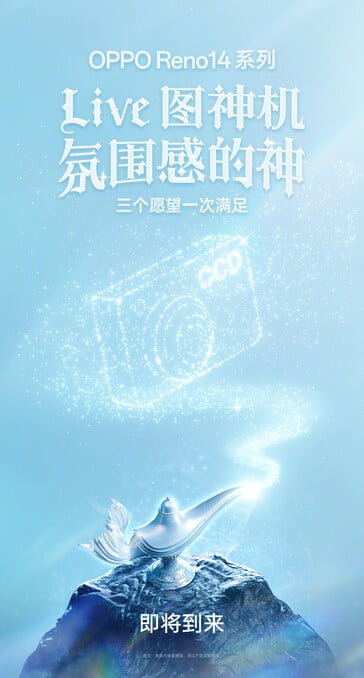 La série Oppo Reno14 : 3 souhaits en 1, apparemment. (Source : Oppo via Weibo)