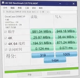 Résultats de l'ASS SSD à partir de la vidéo en direct de Dockcase. Les temps d'accès sont un peu élevés, ce qui entraîne une réduction des lectures et écritures aléatoires. Les vitesses restent rapides par rapport aux produits similaires sur le marché