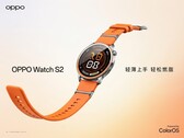 L'Oppo Watch S2 n'apporte que des améliorations mineures par rapport à son prédécesseur.