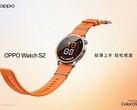 L'Oppo Watch S2 n'apporte que des améliorations mineures par rapport à son prédécesseur.