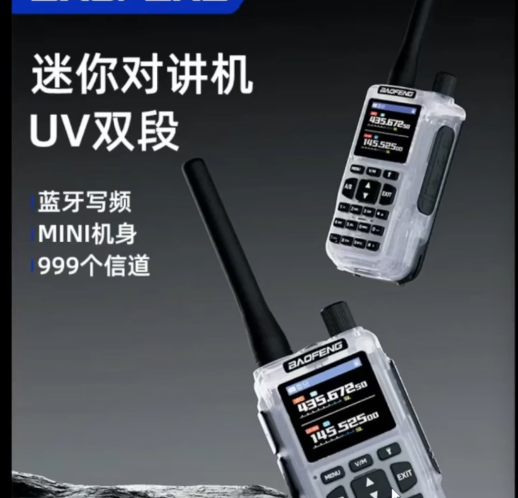 Image promotionnelle de la Mini MK2 (Image Source : M0FXB)