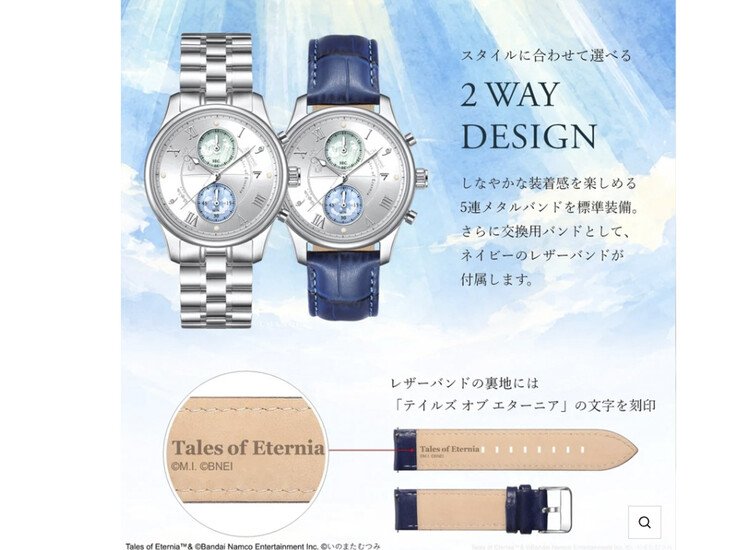 Cette montre en édition limitée comprend des bracelets interchangeables en acier inoxydable et en cuir véritable.