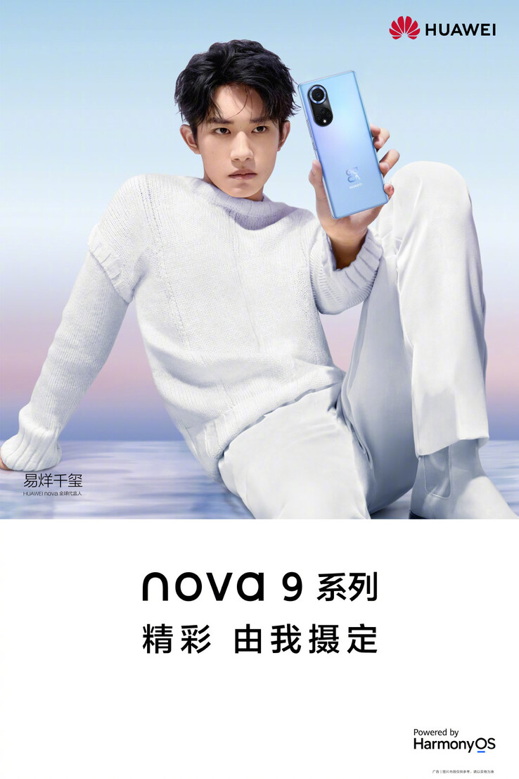 Le teaser du Nova 9 dans son intégralité. (Source : Huawei via Weibo)