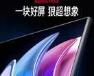 La série Redmi MAX aura bientôt une autre entrée qui s'étend sur 100 pouces. (Image source : Weibo)