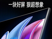 La série Redmi MAX aura bientôt une autre entrée qui s'étend sur 100 pouces. (Image source : Weibo)