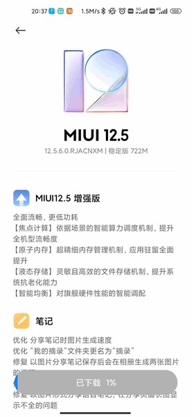 MIUI 12.5 amélioré pour le Mi 10 Pro. (Image source : Adimorah Blog)