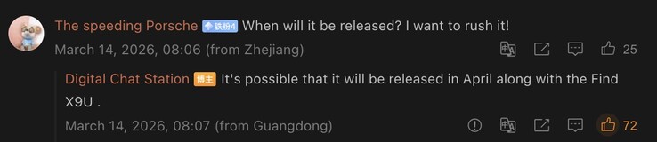 Fuite de détails sur la prochaine tablette phare d'Oppo.