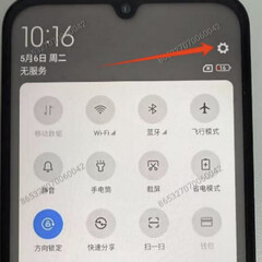 La FCC a déjà publié une photo de l'appareil, qui laisse penser qu'il s'agira d'une offre d'entrée de gamme. (Source de l'image : FCC)