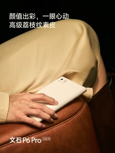 Le Boox P6 Pro sera doté d'une seule caméra à l'arrière. (Source de l'image : Boox)