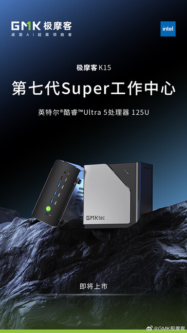 (Source de l'image : GMKtec)