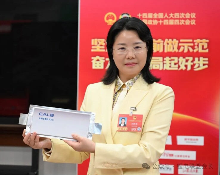 Taille de la cellule de la batterie à semi-conducteurs de 60 Ah de CALB.