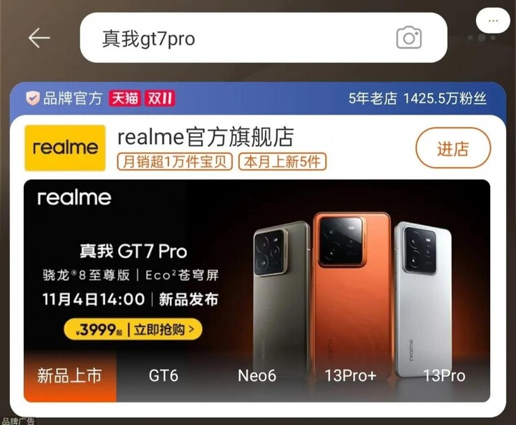 Realme GT 7 Pro : une fuite de prix. (Source de l'image : GSMArena)