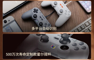 (Source de l'image : GameSir via ITHome)