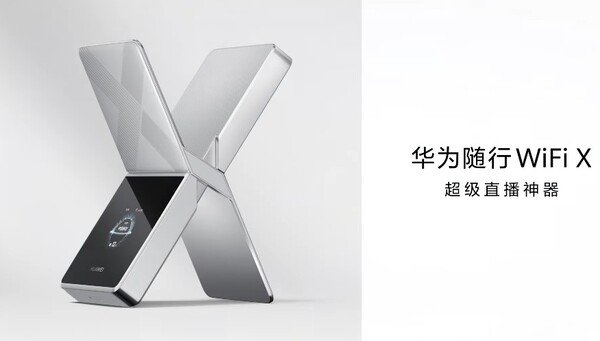 Le Huawei Mobile WiFi X est un hotpsot mobile doté d'un écran intégré et d'une énorme batterie.