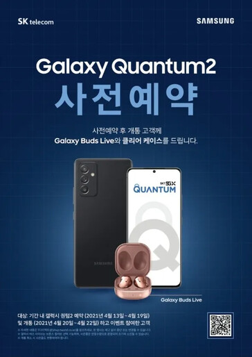 Le Galaxy Quantum 2 est un téléphone qui devrait être lancé prochainement en Corée du Sud avec un design standard, 6 Go de RAM et des Buds Live gratuits. (Source : MySmartPrice)