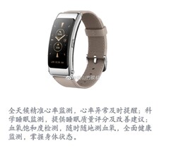 Cuir beige. (Source d'image Weibo via Gizmochina)