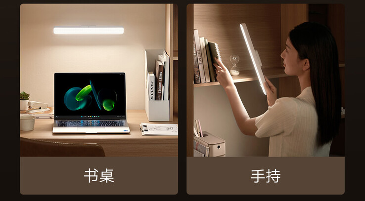 La liseuse magnétique Xiaomi Mijia. (Source de l'image : Xiaomi)