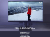 BOE propose désormais le panneau FHD le plus rapide avec un taux de rafraîchissement de 500 Hz. (Image Source : BOE)