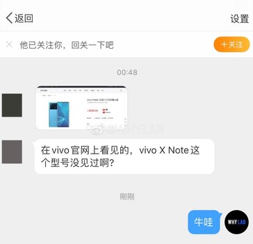 WHYLAB affirme avoir trouvé des preuves du lancement imminent du Vivo X Note. (Source : WHYLAB via Weibo)