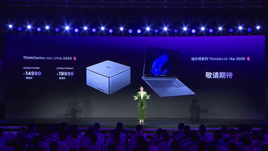 Prix chinois des configurations de base et de milieu de gamme du neo Ultra Gen 3 (Image source : Lenovo)