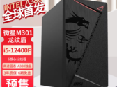 Un PC de bureau pour gamers Arc A380 de la marque MSI a été repéré sur JD. (Image Source : JD)