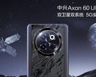 L'Axon 60 Ultra. (Source : ZTE)