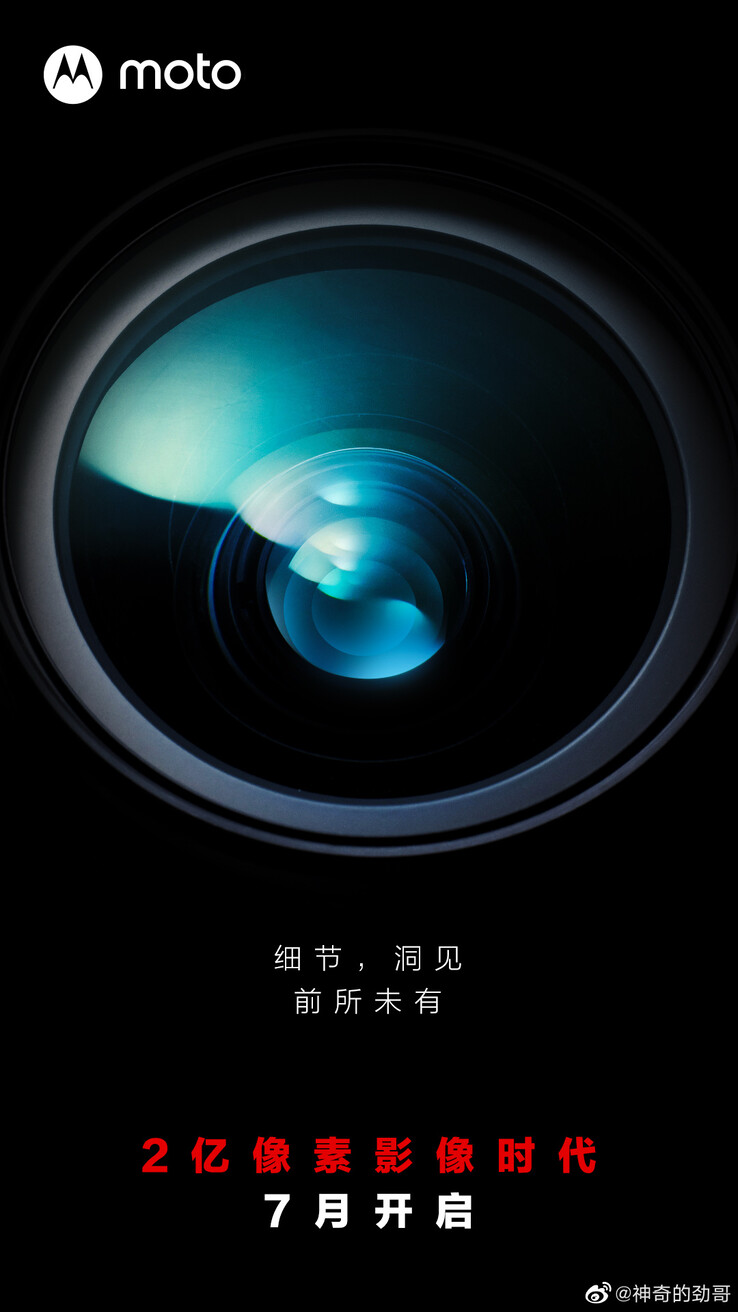 La nouvelle bande-annonce potentiellement énorme de Motorola en intégralité. (Source : Motorola via Weibo)