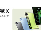 Le Pad X est (presque) en ligne. (Source : Realme)