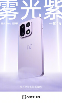 Le OnePlus 15 en violet brumeux (Source : OnePlus)