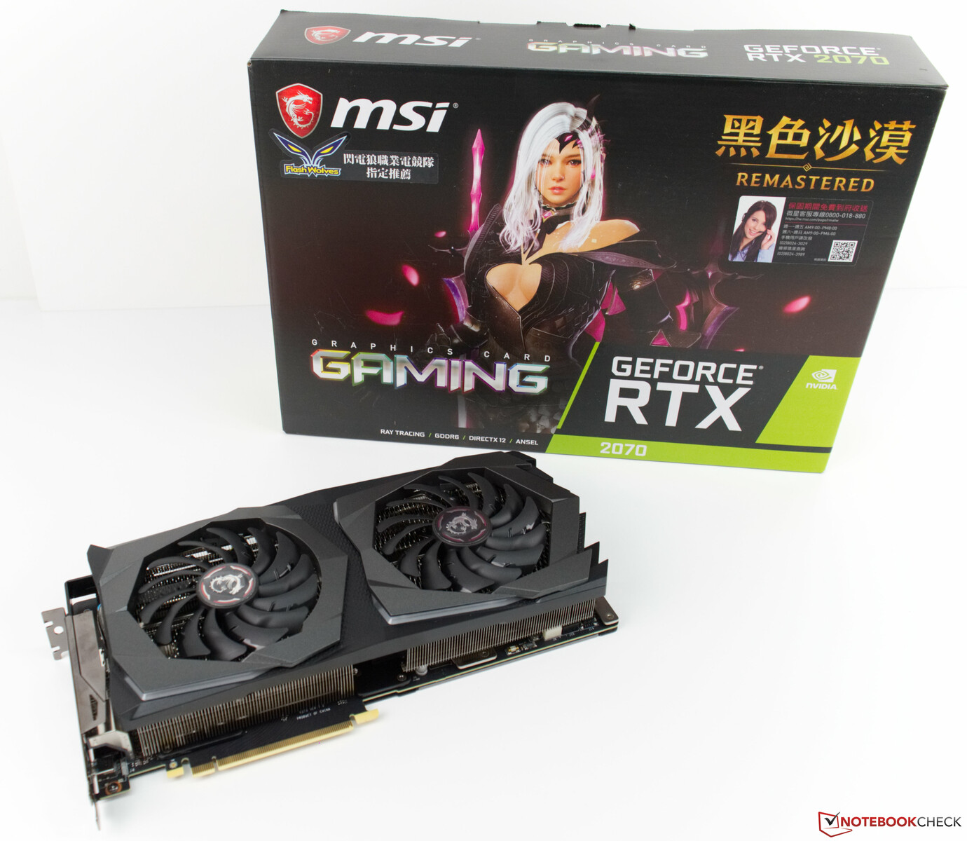 Carte Graphique MSI RTX 2070 Super Gaming X