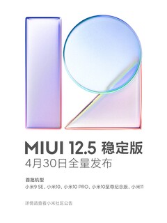 MIUI 12.5 devrait commencer à atteindre certains appareils au niveau mondial d&#039;ici un mois environ. (Image source : Xiaomi)