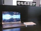 Le dernier écran d'ordinateur portable de 17,3 pouces de TCL. (Source : TCL)