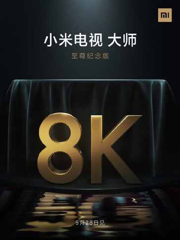 8K et 5G. (Source de l'image : Xiaomi TV)