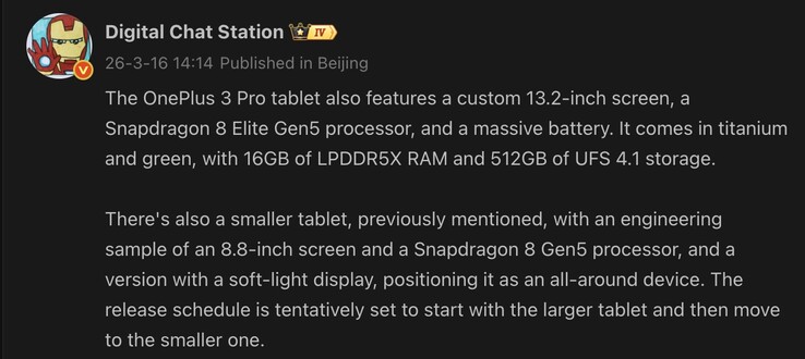 Fuite de détails sur les prochaines tablettes OnePlus.