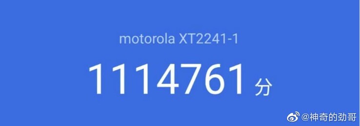 Le tout premier rapport AnTuTu du Moto X30 Pro. (Source : Motorola via Weibo)