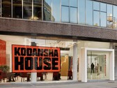 Maison Kodansha 2025 (Source de l'image : kodanshahouse.com)